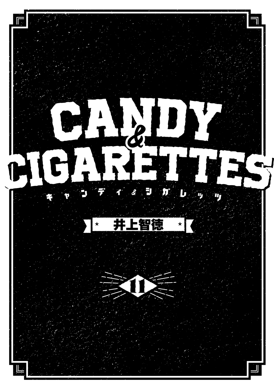 Candy ANDamp; Cigarettes Chapter 50 3